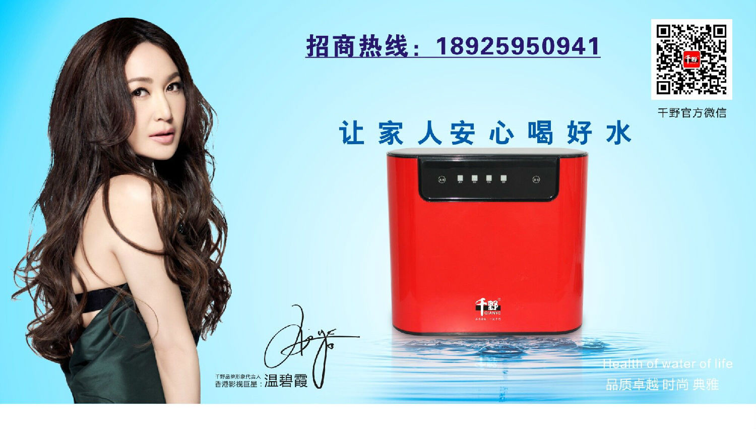 凈水器廠家注重口碑營(yíng)銷，發(fā)揮自身能動(dòng)性是成功的關(guān)鍵!（圖）_2