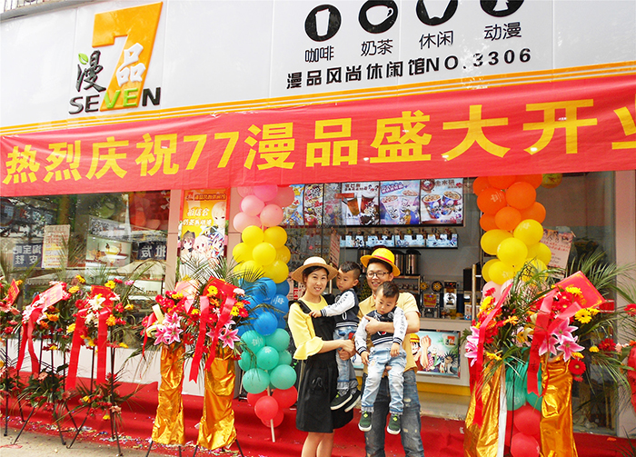 2017年奶茶店加盟哪個(gè)好？_1