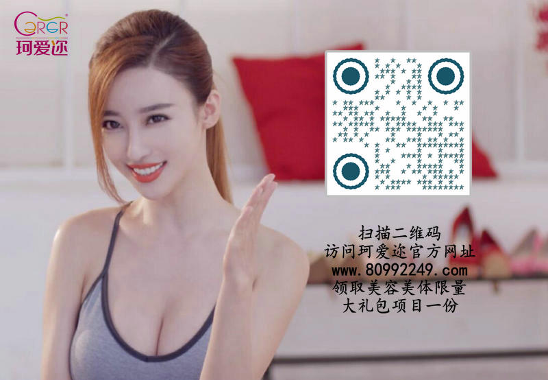 女子减肥加盟哪家好（图）_1