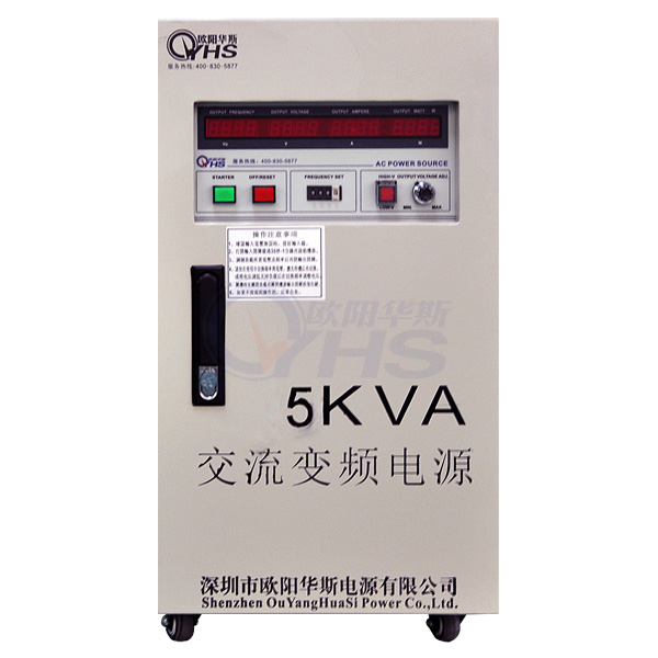 5KVA变频电源-显示（图）_1