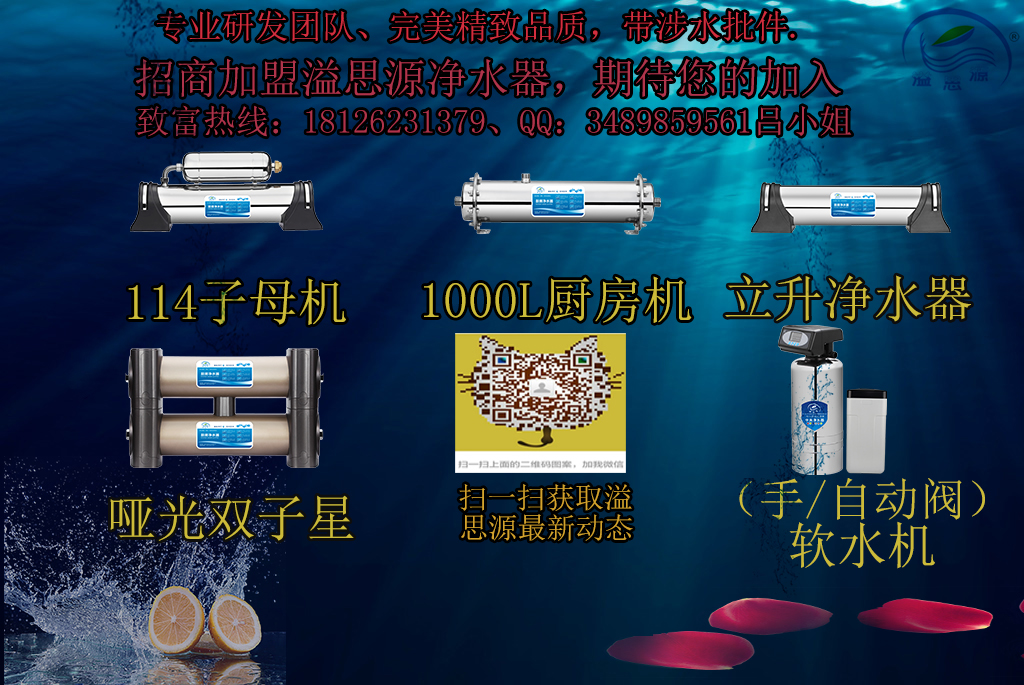 廣東不銹鋼凈水器批發(fā)廠家（圖）_8
