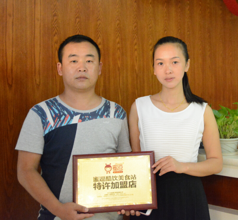 “小漢口”漁洋關(guān)鎮(zhèn)，將迎來蜜逗酷飲美食站 （圖）_4