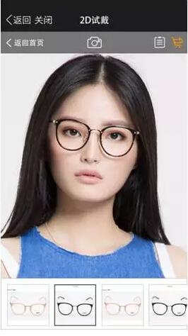 開亮眼鏡采用小鏡秀秀微商城系統(tǒng)打通線上營銷渠道（圖）_3