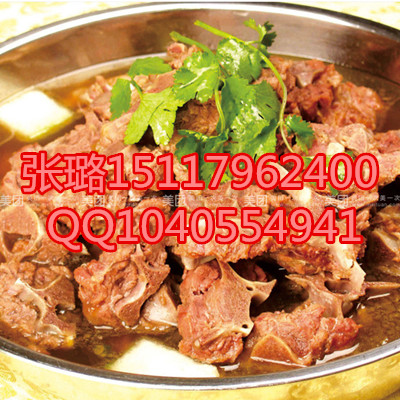 羊蝎子火鍋加盟總部/羊蝎子加盟費用（圖）_1