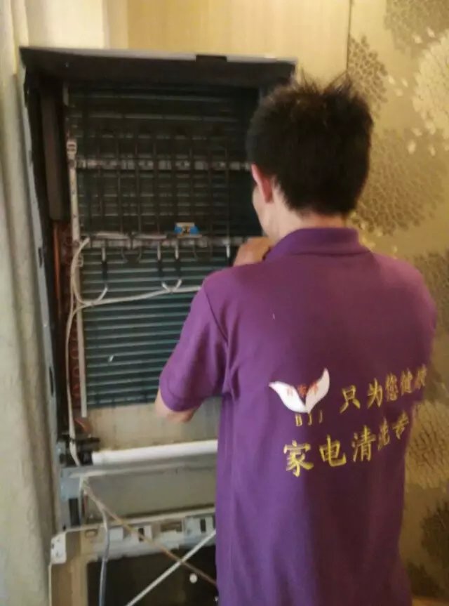 賀；鑫百家凈家電清洗專家濟寧兗州店開張納客服務（圖）_1
