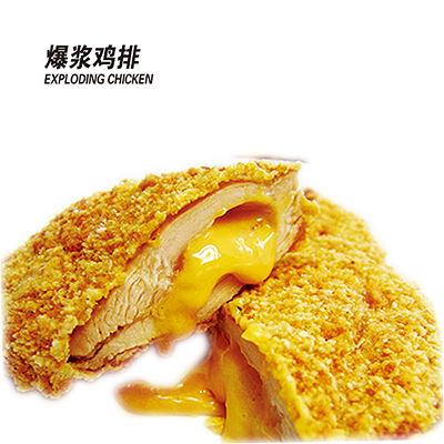 賣雞排賺錢嗎 雞排加盟品牌哪個(gè)好（圖）_2