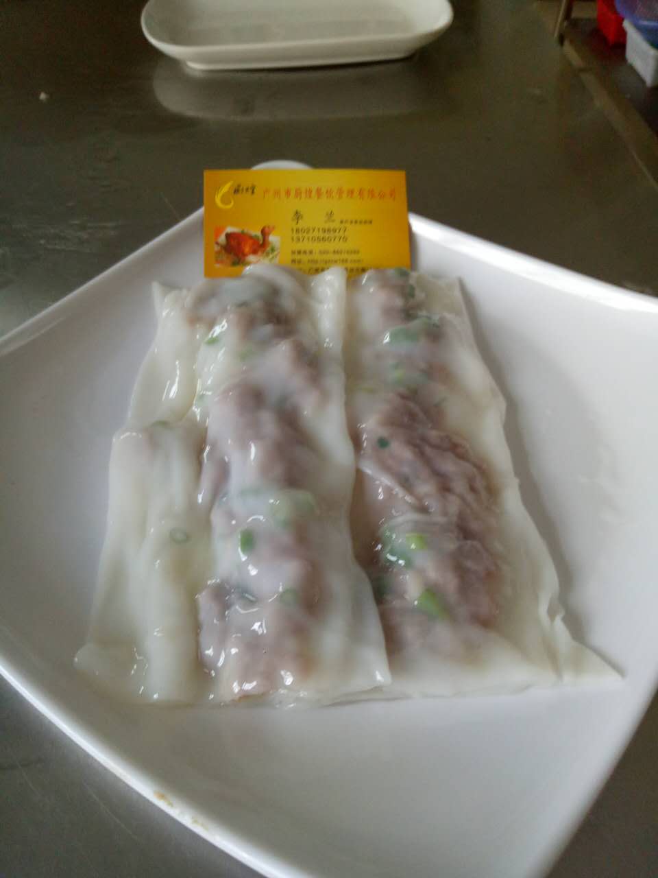 什么地方可以學(xué)廣東的腸粉，廣東腸粉培訓(xùn)哪里有（圖）_1