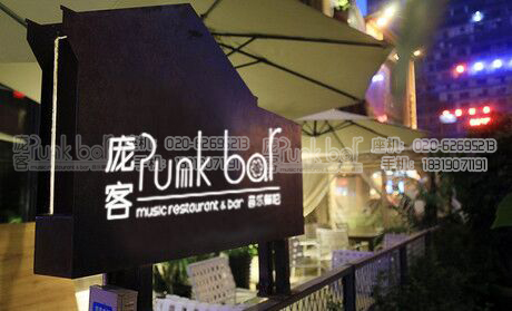 娛樂大型主題餐廳加盟條件如何稱霸（圖）_1