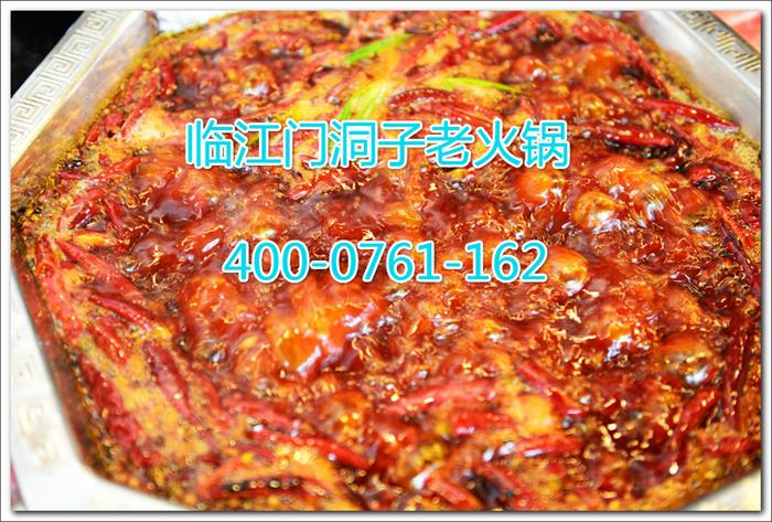 長(zhǎng)沙人喜歡吃的火鍋加盟店（圖）_1