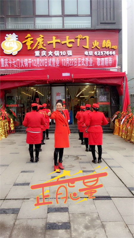 大竹這家重慶火鍋確實(shí)好吃！_2