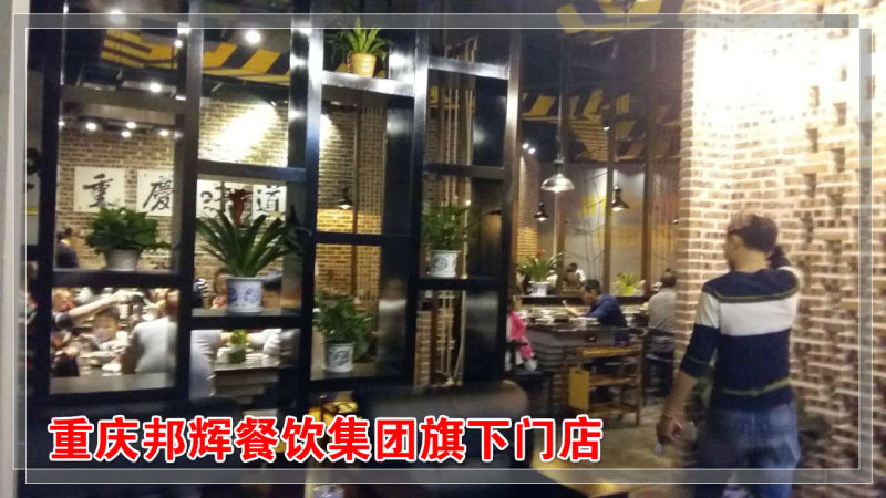 大竹這家重慶火鍋確實(shí)好吃！_5