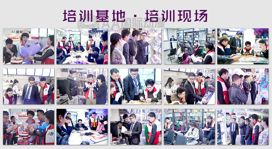 開奶茶店需要掌握哪些經(jīng)營知識_4