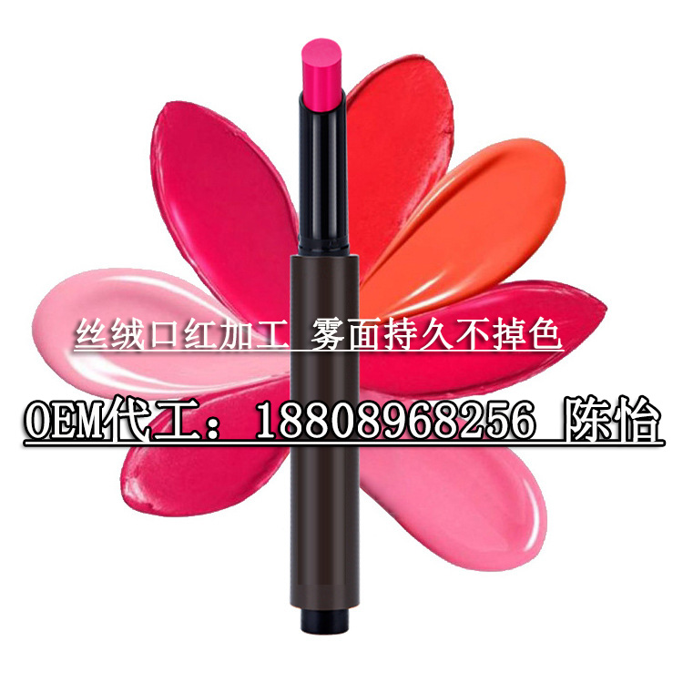 雙色咬唇口紅代加工 雙色口紅包工包料生產(chǎn)廠家（圖）_2
