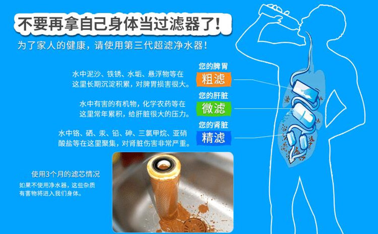 能量直饮机哪家好（图）_10