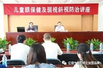 【視力矯正專家】斜視產(chǎn)生的原因以及矯正方法（圖）_1