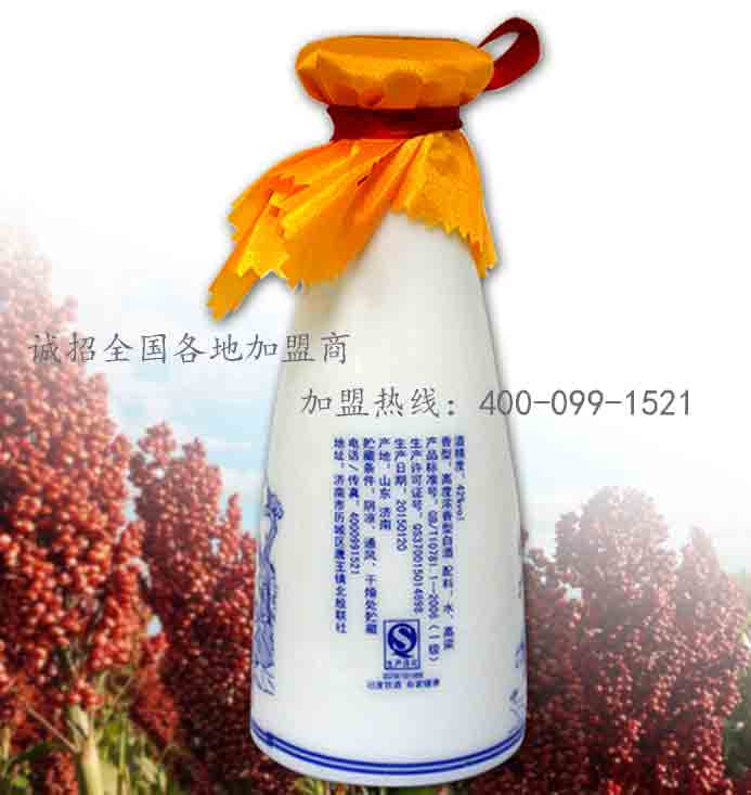 半斤裝白酒代理加盟多少錢【酒神酒行】_2