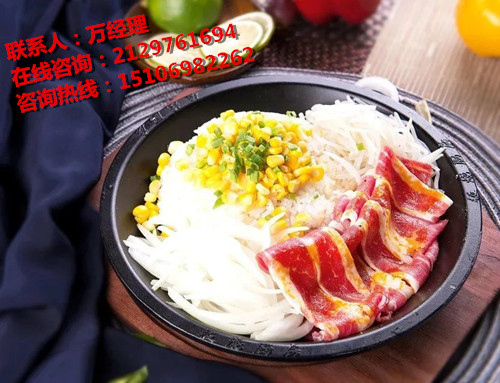 板燒快餐加盟多少錢，實(shí)體店在哪_1