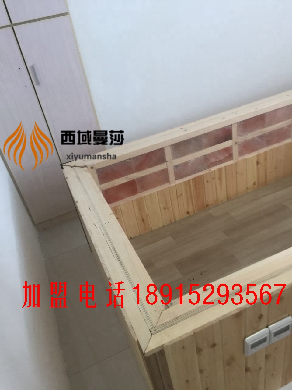 沙灸加盟 冬季沙灸的最好季節(jié)（圖）_1