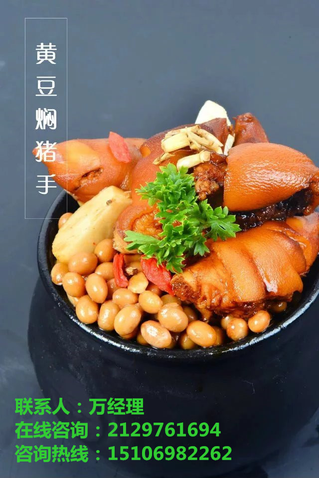 瓦罐加盟多少錢，2017新型快餐店的首選_1