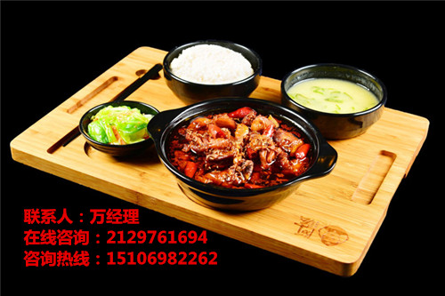 瓦罐加盟多少錢，2017新型快餐店的首選_2