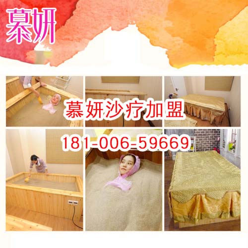 慕妍沙療減壓讓你煥然一新充滿力量_1