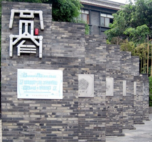 宽窄巷子串串加盟费用_宽窄巷子串串香店加盟条件_2