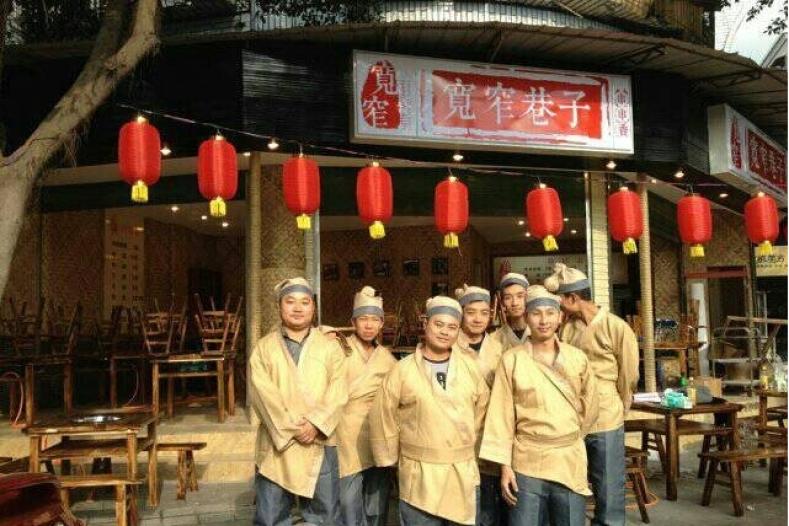 宽窄巷子串串加盟费用_宽窄巷子串串香店加盟条件_3