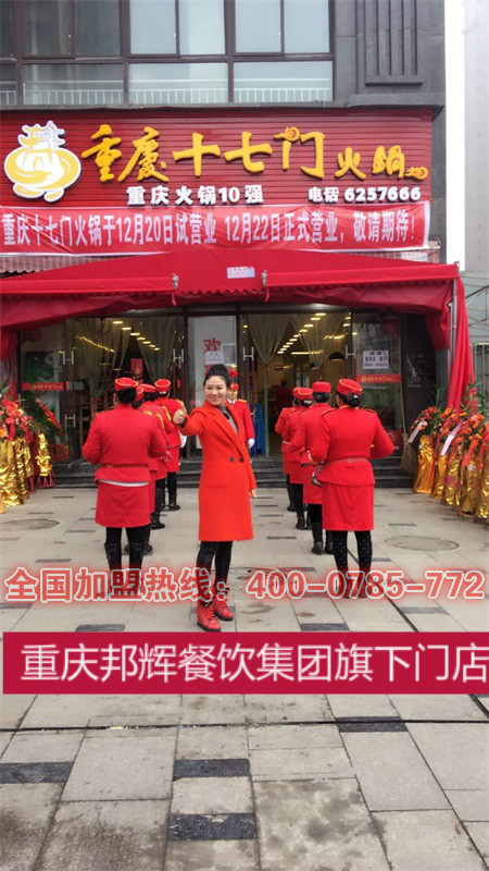 四川火鍋哪家生意最好？可不可以加盟？_2