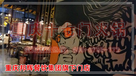 四川火鍋哪家生意最好？可不可以加盟？_3