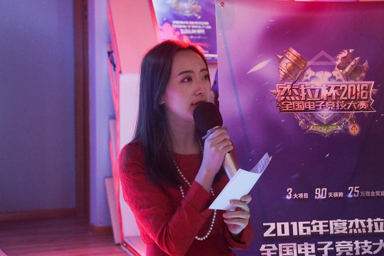 第八屆“杰拉杯”西部賽區(qū)FLK戰(zhàn)隊(duì)黑馬奪冠 你錯(cuò)過(guò)的那些精彩瞬間！_3