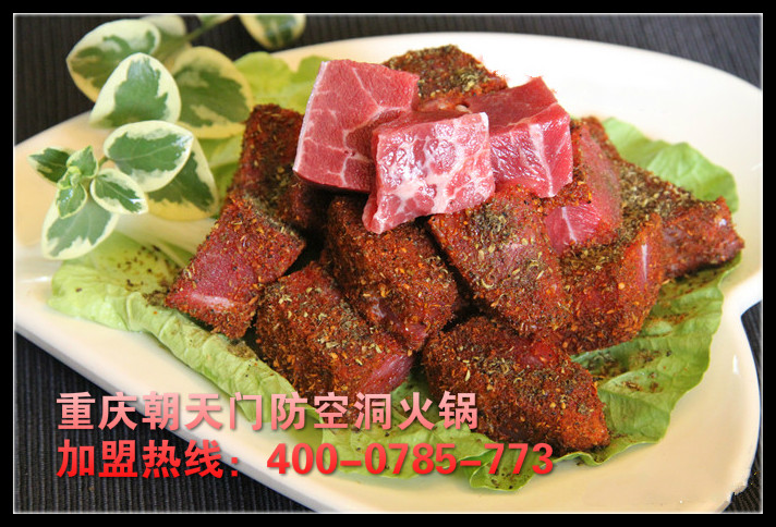 河北重慶火鍋加盟（圖）_3