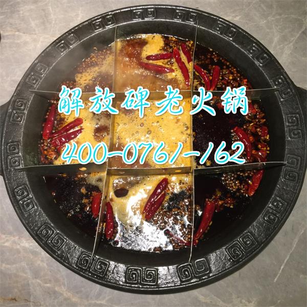 正宗火鍋店加盟市場怎么樣（圖）_1