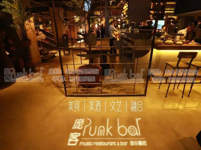 開個(gè)特色主題餐廳加盟店需要多少錢,怎么加盟(圖)_1