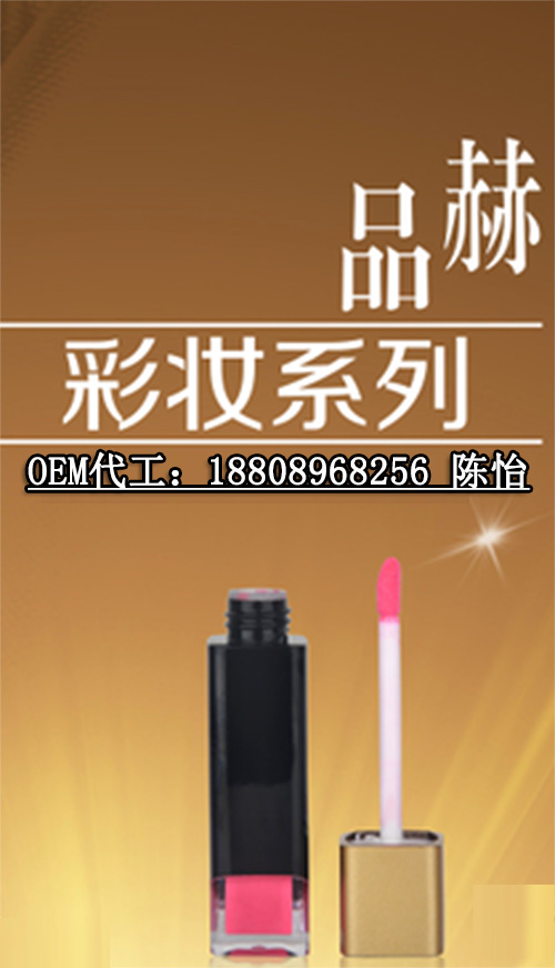 直銷供應(yīng)絲絨霧面不沾杯口紅ODM貼牌生產(chǎn)服務(wù)企業(yè)（圖）_1