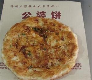 湖南哪里可以學(xué)公婆餅技術(shù) （圖）_3