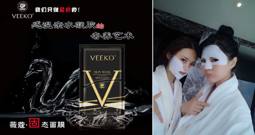 再懶也要敷面膜 今天你敷了嗎（圖）_2