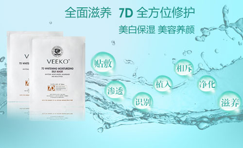 面膜OEM解惑：經(jīng)常敷面膜的好處?（圖）_2
