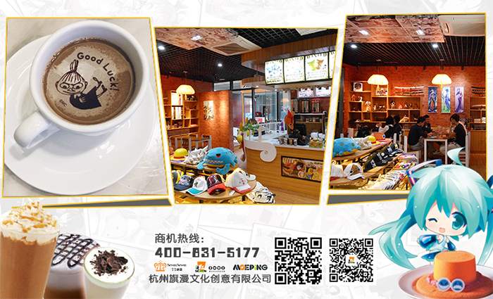 2017年開(kāi)動(dòng)漫店利潤(rùn)怎么樣？_3