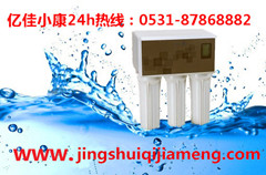 伊春廚房凈水器代理 選億佳小康 把握致富契機_1