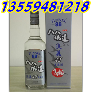 八八坑道馬祖淡麗高粱酒42度600毫升完稅中文簡(jiǎn)體字版_1