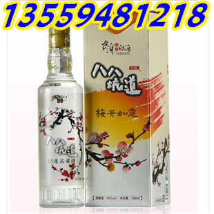 八八坑道馬祖淡麗高粱酒42度600毫升完稅中文簡(jiǎn)體字版_6