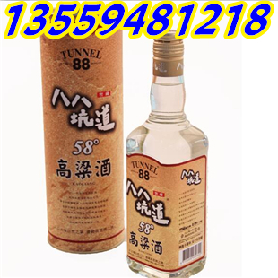 八八坑道馬祖淡麗高粱酒42度600毫升完稅中文簡(jiǎn)體字版_8