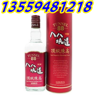 八八坑道馬祖淡麗高粱酒42度600毫升完稅中文簡(jiǎn)體字版_9