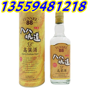 八八坑道馬祖淡麗高粱酒42度600毫升完稅中文簡(jiǎn)體字版_10