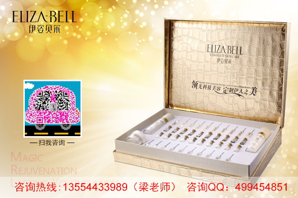 加盟哪家美容院品牌比較好（圖）_1