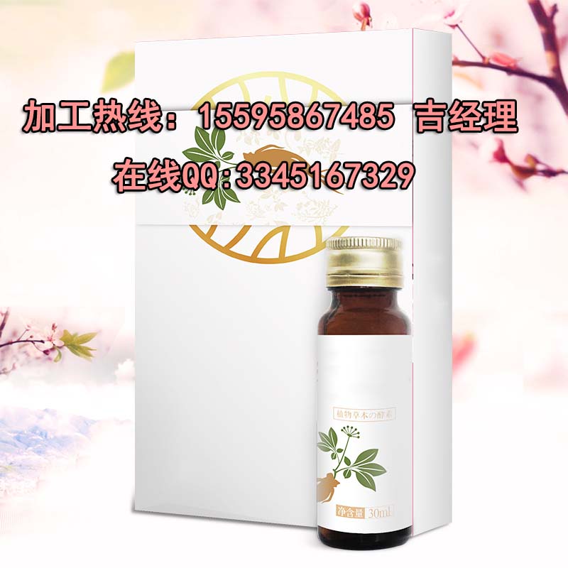 專業(yè)承接50ml白藜蘆醇口服液灌裝OEM廠商(圖)_1