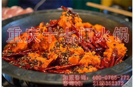 大竹哪家重慶火鍋適合加盟？_2