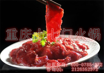 大竹哪家重慶火鍋適合加盟？_3