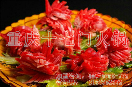 大竹哪家重慶火鍋適合加盟？_4