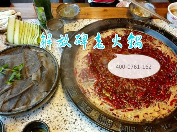 味道最好的火鍋加盟品牌（圖）_1